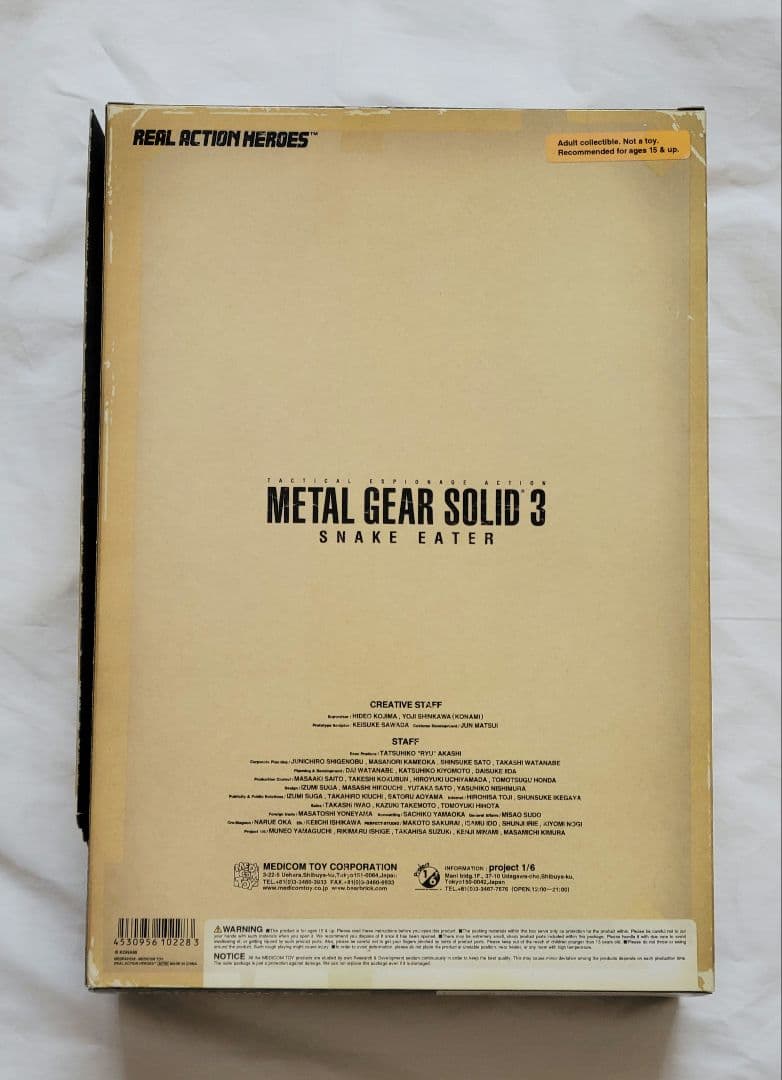 ゲームキャラクター RAH L GEAR SOLID 3 SNAKE EATER