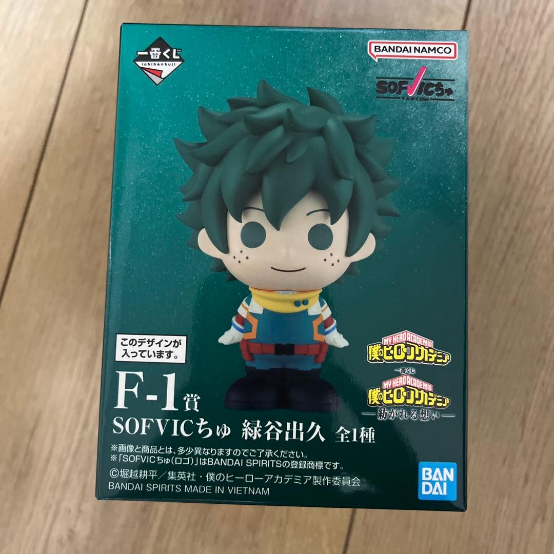 ヒロアカ 一番くじ F賞 緑谷出久 SOFVICちゅ 紡がれる想い - メルカリ