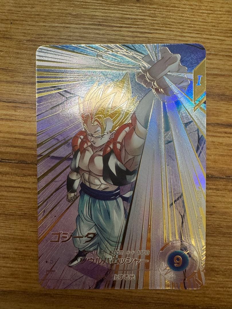 ドラゴンボールスーパーダイバーズ SDV7段パラレルセット SDV7-003等