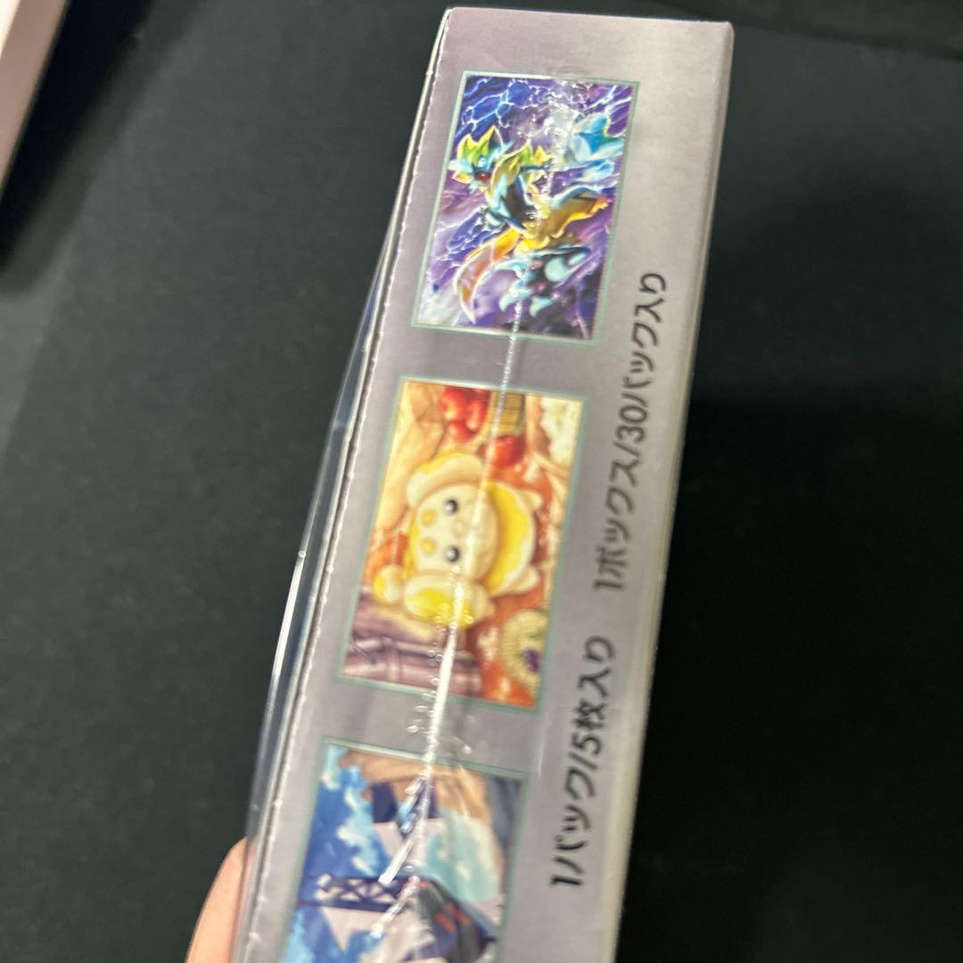 ステラミラクル 1BOX シュリンク付き