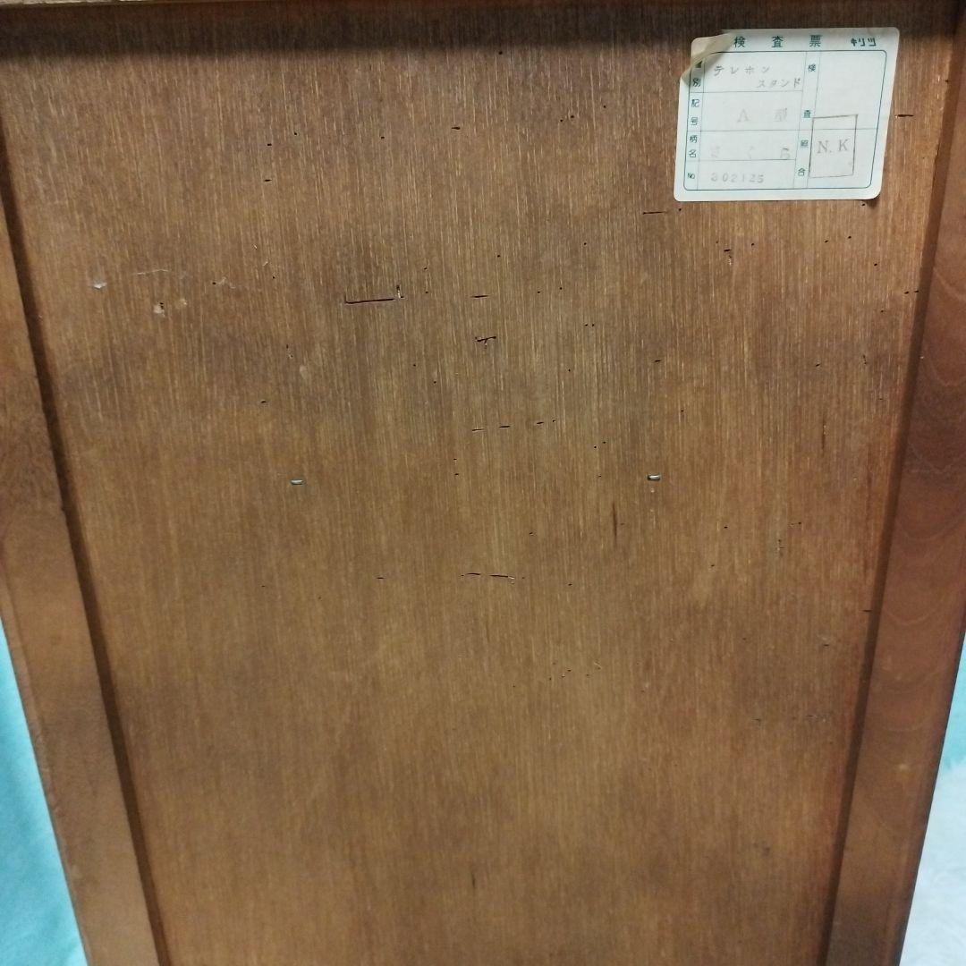 レトロ　電話台　ラック　コンソール　古道具