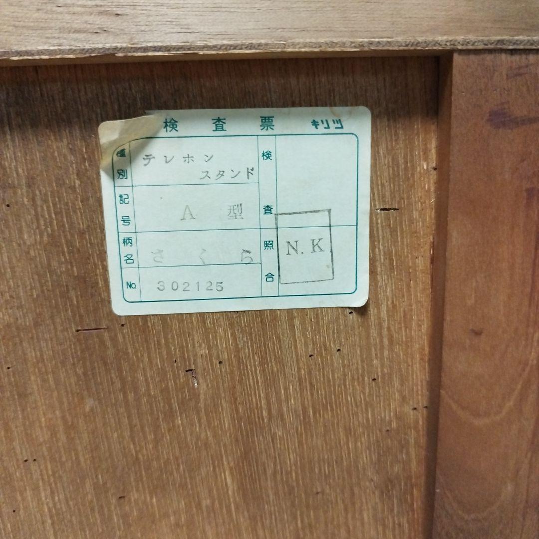 レトロ　電話台　ラック　コンソール　古道具