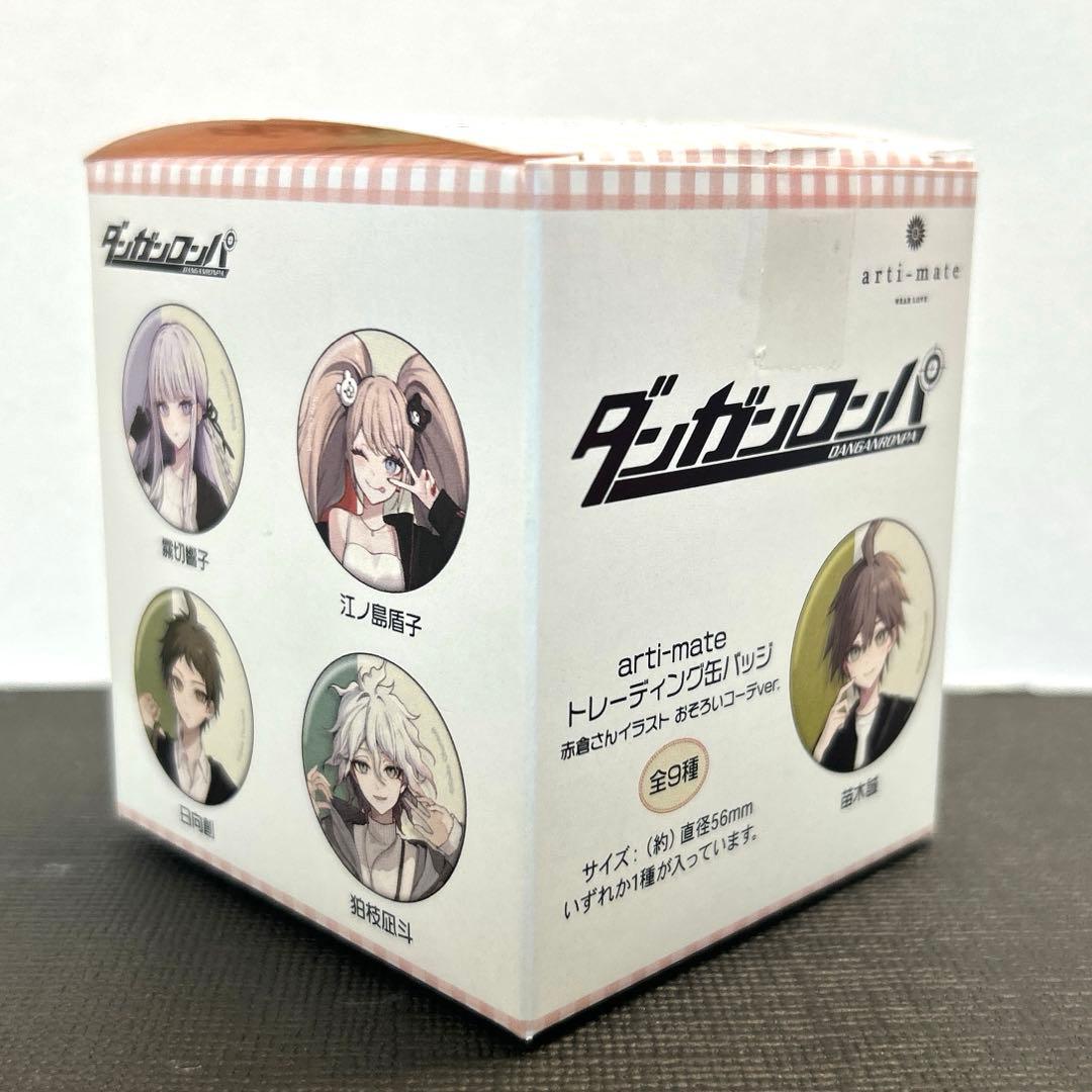 ダンガンロンパ arti-mate コラボ 赤倉 缶バッジ 狛枝 凪斗 空箱付き