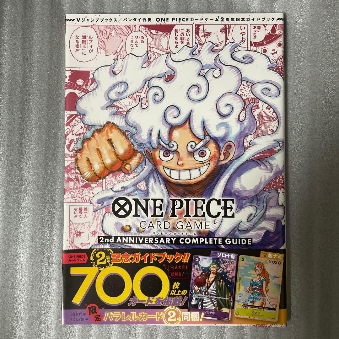 ワンピースカード 2ndコンプリートガイド ゾロ十郎 おナミ プロモ