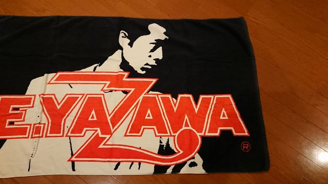 矢沢永吉さん 87s'スペシャルビーチタオル 横顔シルエット 赤雷ロゴ