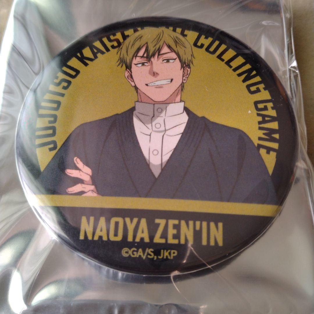 未使用】呪術廻戦 禪院直哉 缶バッジコレクション 死滅回游 - メルカリ