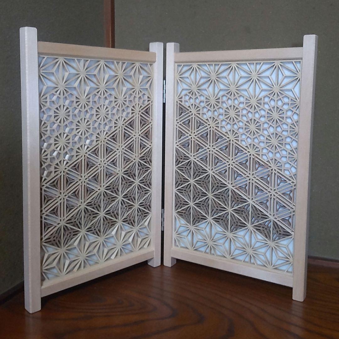 組子細工 組子 透かし模様 衝立 山デザイン パーテーション 木の香り 職人技