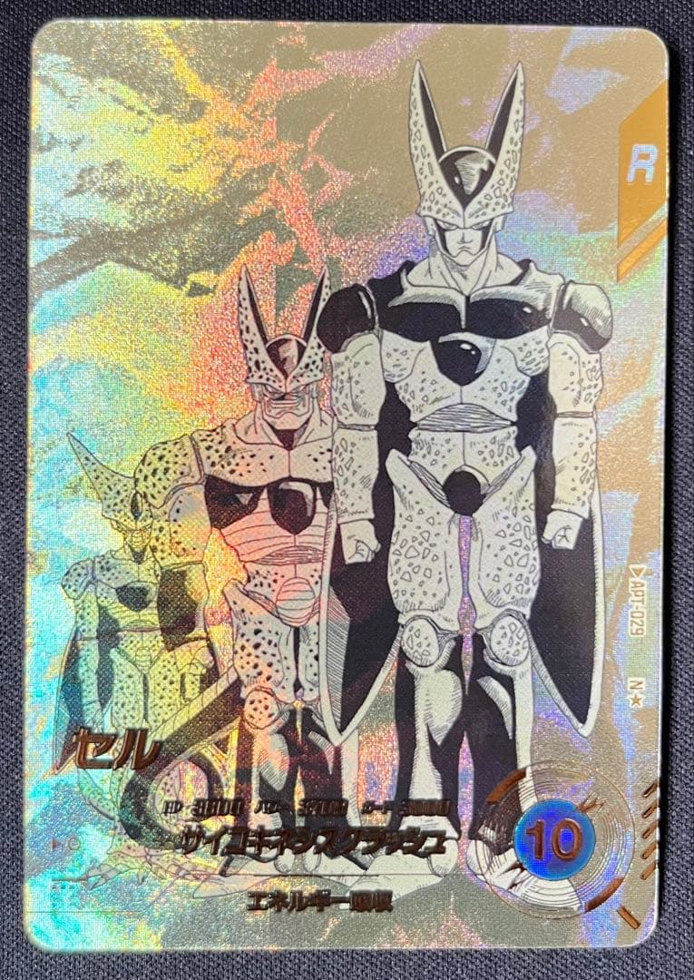 4枚セット】ドラゴンボールカード ダイバーズ まとめ売り パラレル有り