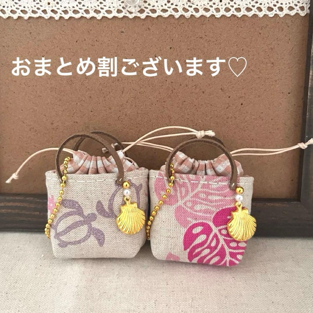 2408-65 ミニチュア巾着トートサシェ 香り袋　SOLD→ご注文承ります♡