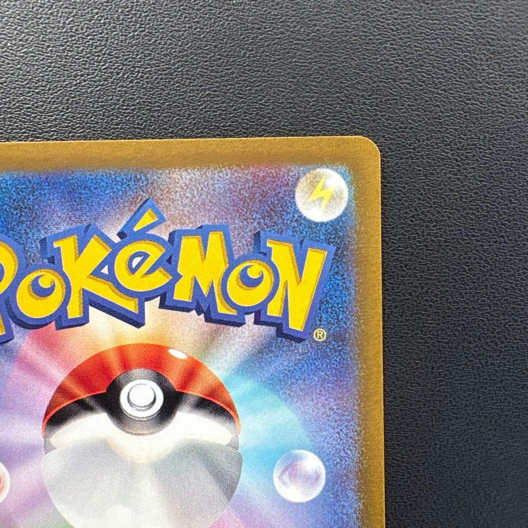 ポケカ　ミモザ SAR SV1V バイオレットex 105/078