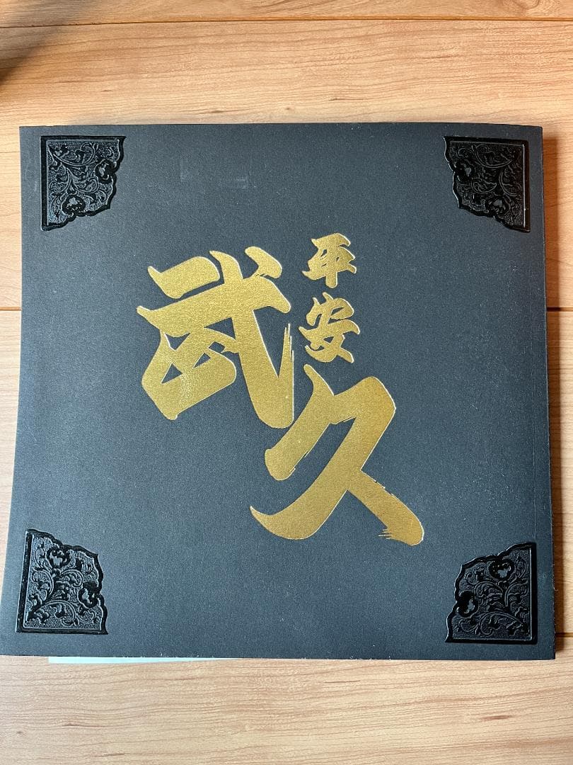 【価格交渉OK】五月人形フルセット【平安武久作 本金箔押】