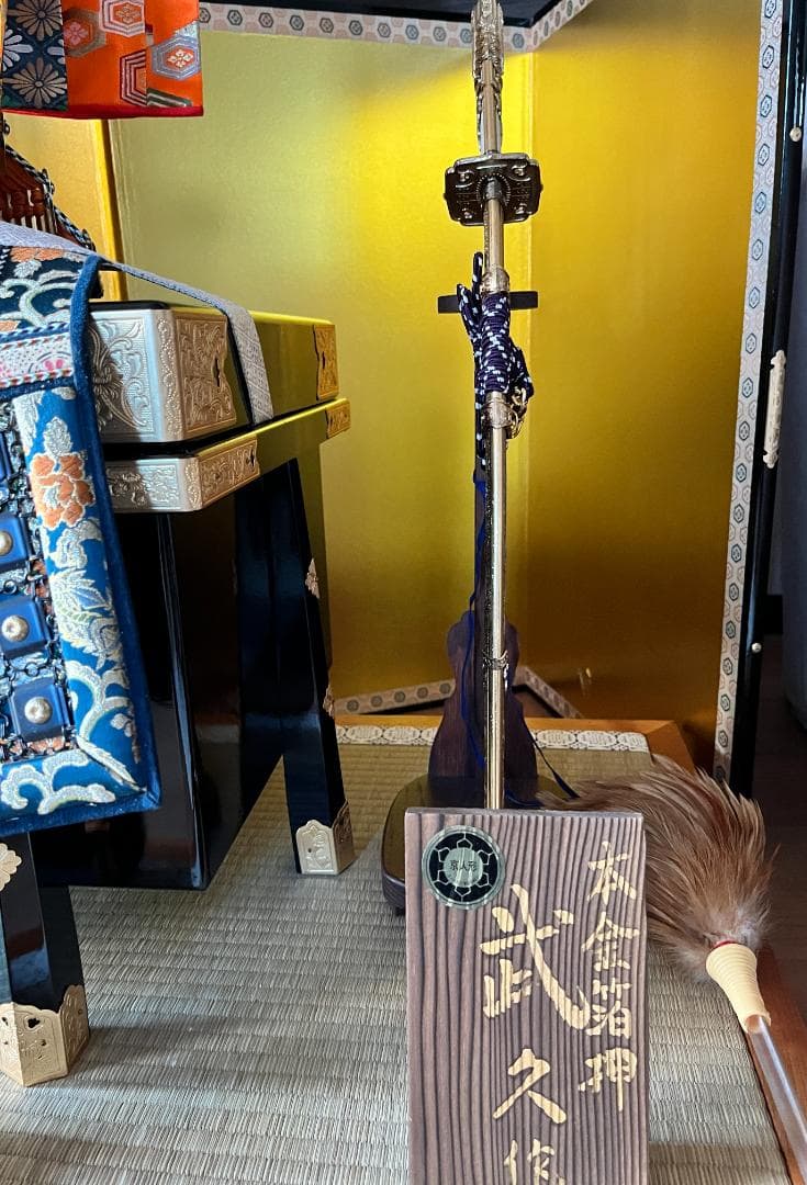 【価格交渉OK】五月人形フルセット【平安武久作 本金箔押】