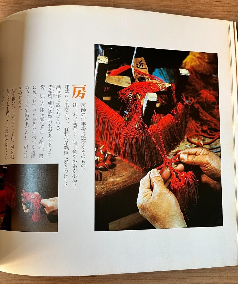 【価格交渉OK】五月人形フルセット【平安武久作 本金箔押】