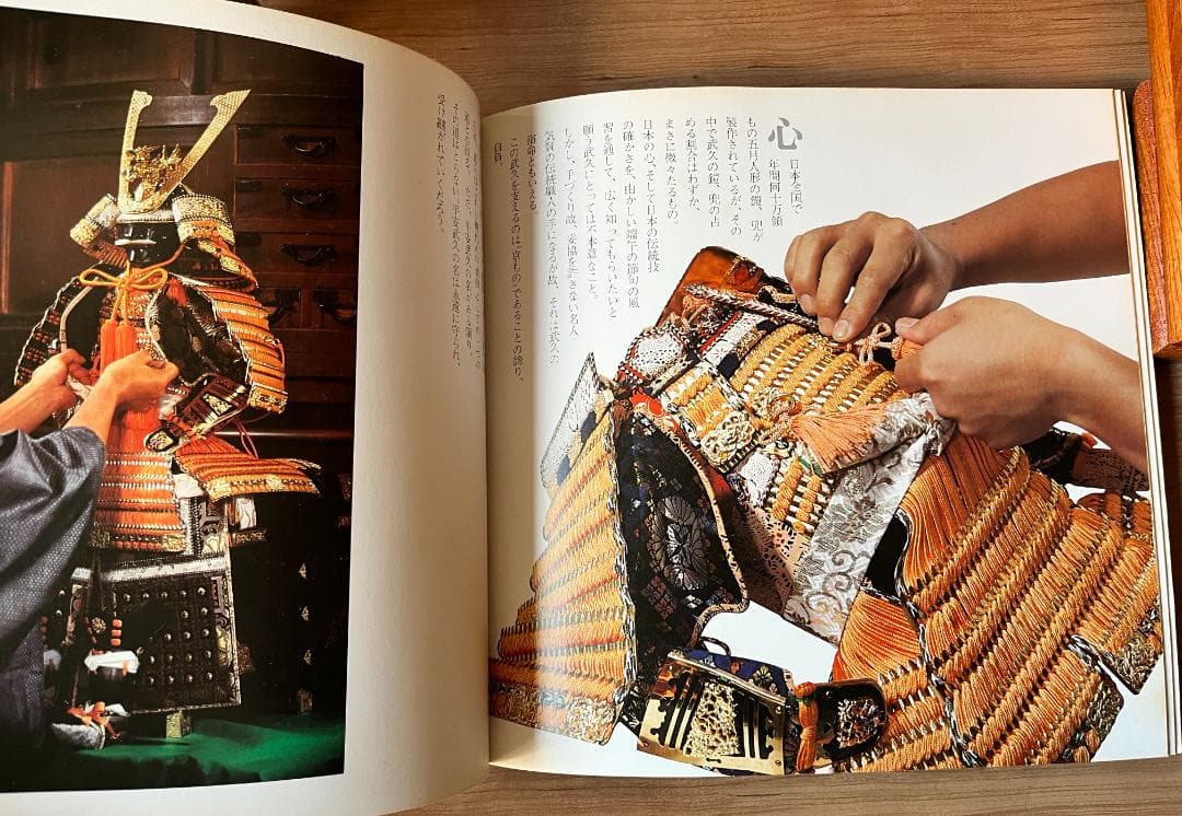 【価格交渉OK】五月人形フルセット【平安武久作 本金箔押】