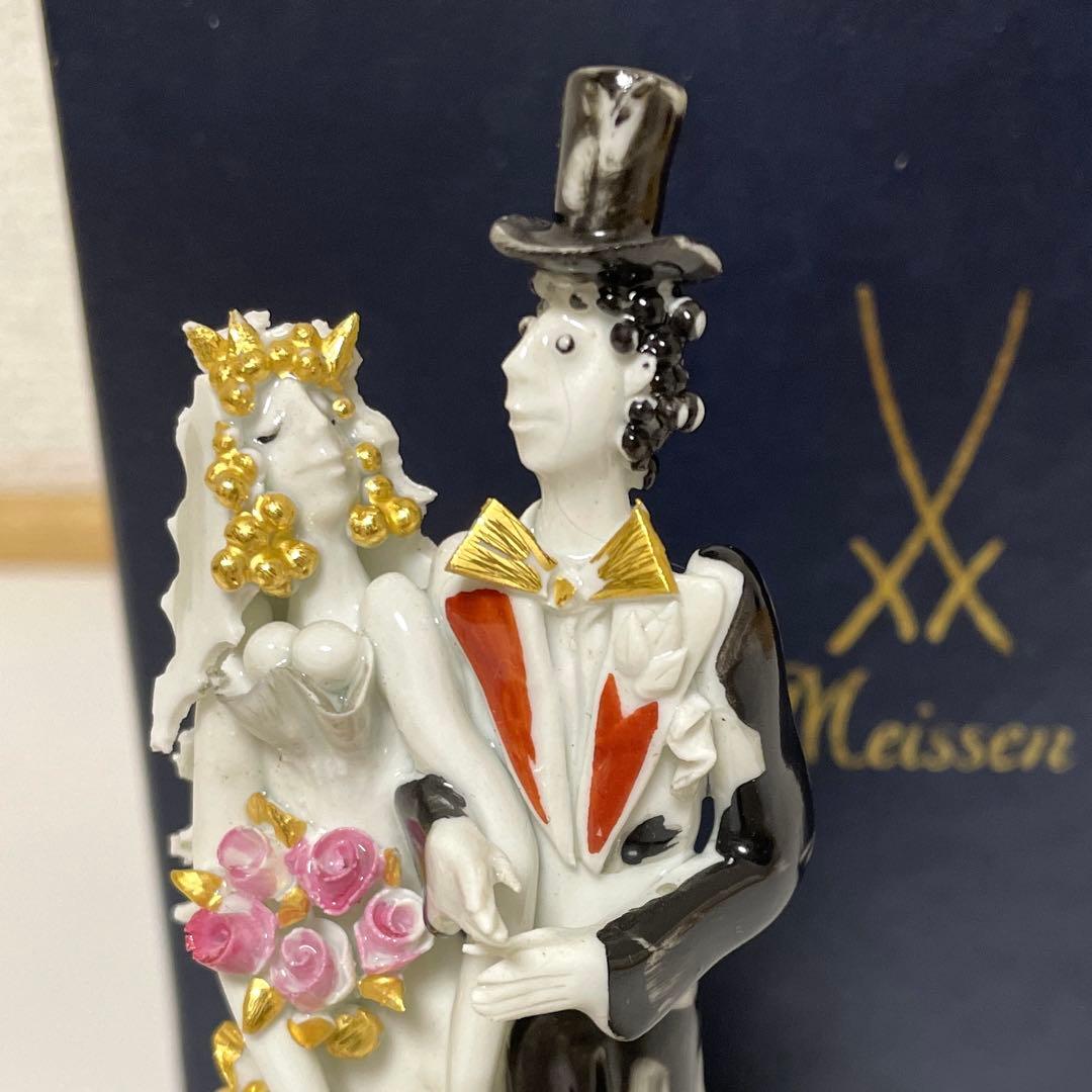 ・花嫁と花婿・Peter Strang・手捻り・箱入・Meissen・