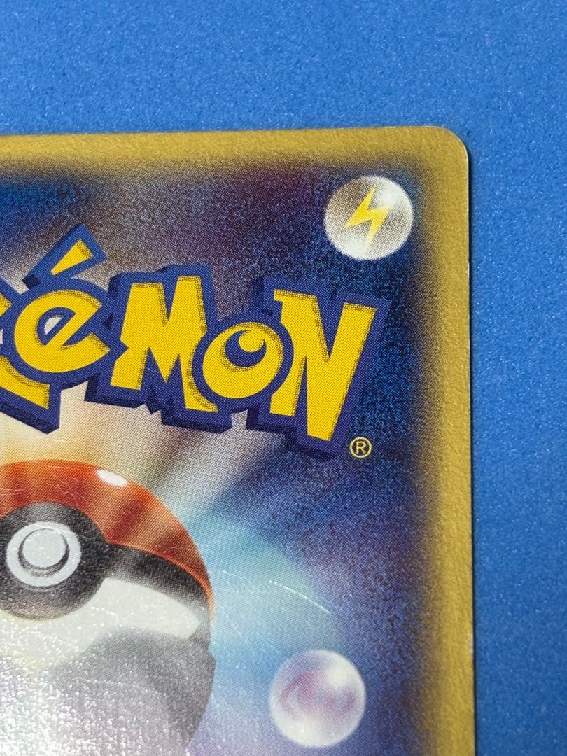 ポケモンカード　ヒノアラシ　eカード　アンリミ　希少