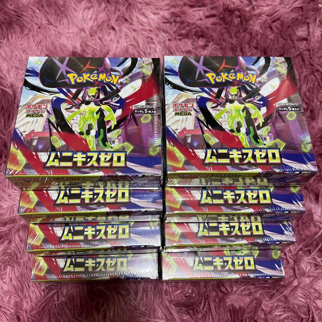新品未開封】ポケモンカード ムニキスゼロ 8BOX - メルカリ