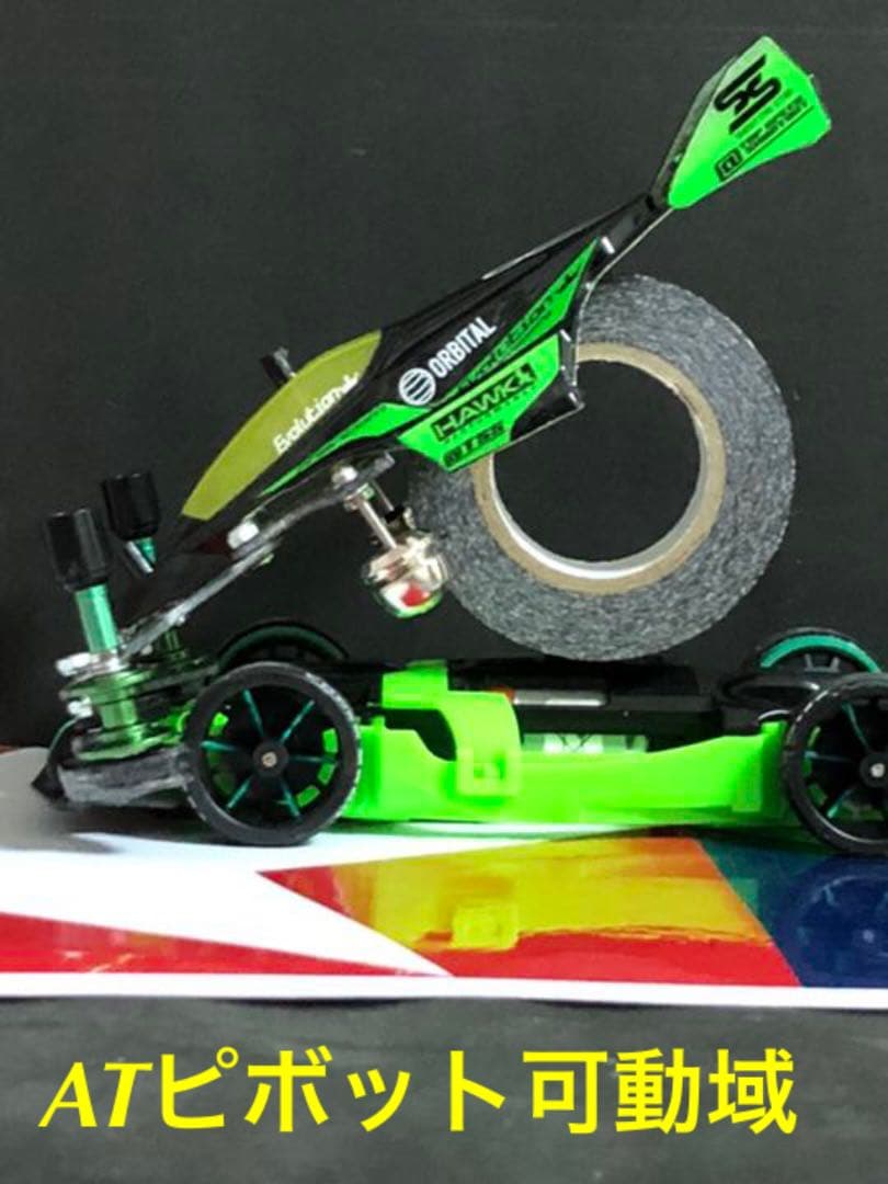 ミニ四駆 完成品 MAマシン NEOバンキッシュ - メルカリ