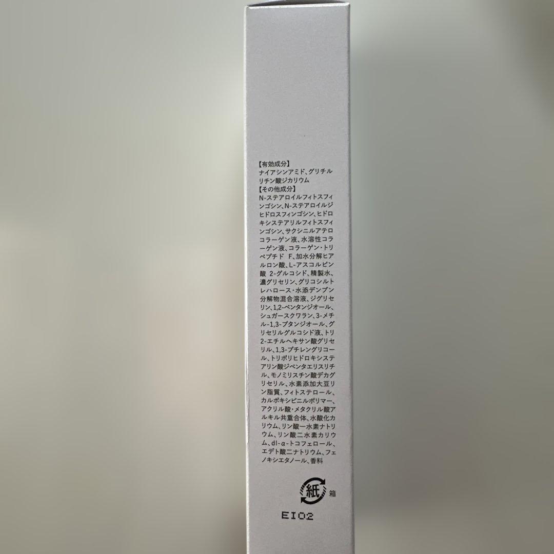 ASHADA ホワイトリンクルジェルクリーム 30g - メルカリ