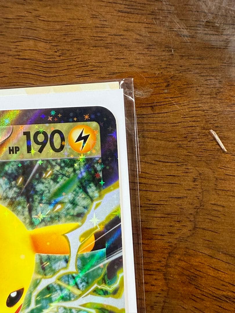 ポケモンスタンプラリー 2025 ジャンボカード ピカチュウex 1点 - メルカリ