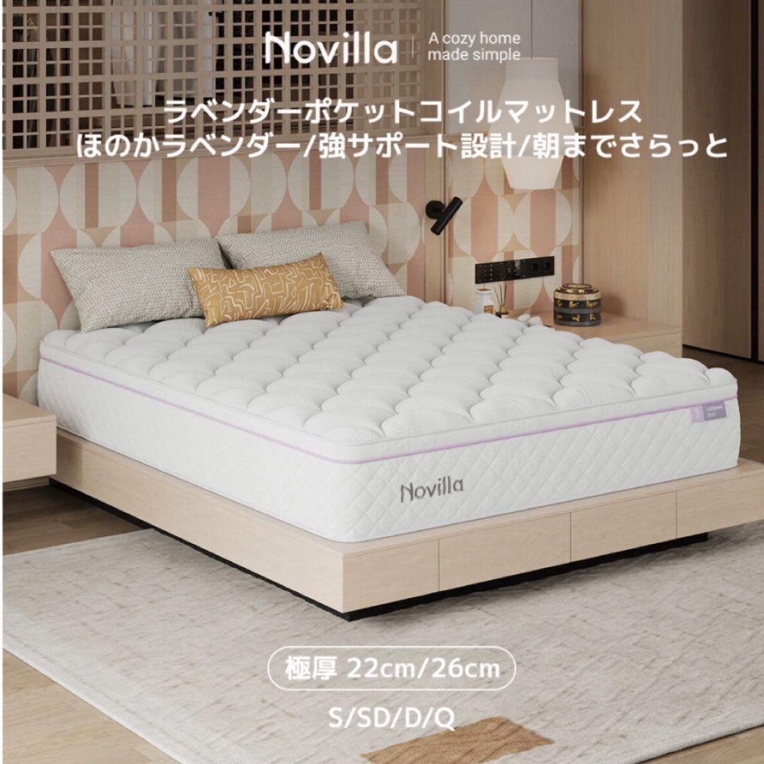 マットレス 111 シングル 天然ラベンダー生地 安眠を促す 硬めコイル 高反発