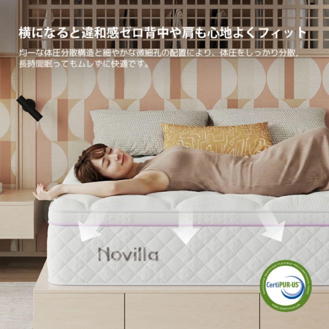 マットレス 111 シングル 天然ラベンダー生地 安眠を促す 硬めコイル 高反発
