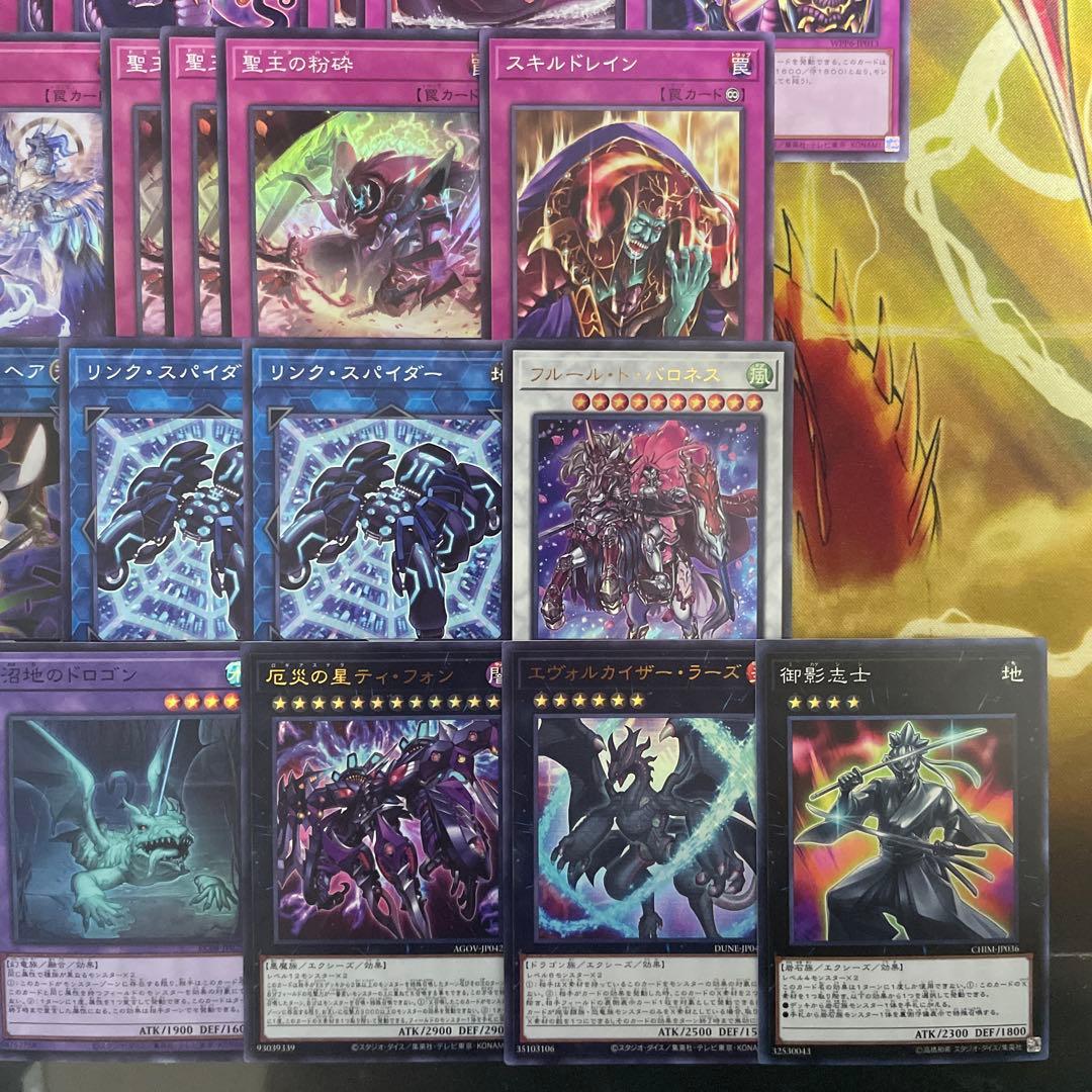 大会優勝構築 原石リシドデッキ 刻印を持つ者 王の遺宝祀りし聖域 原石