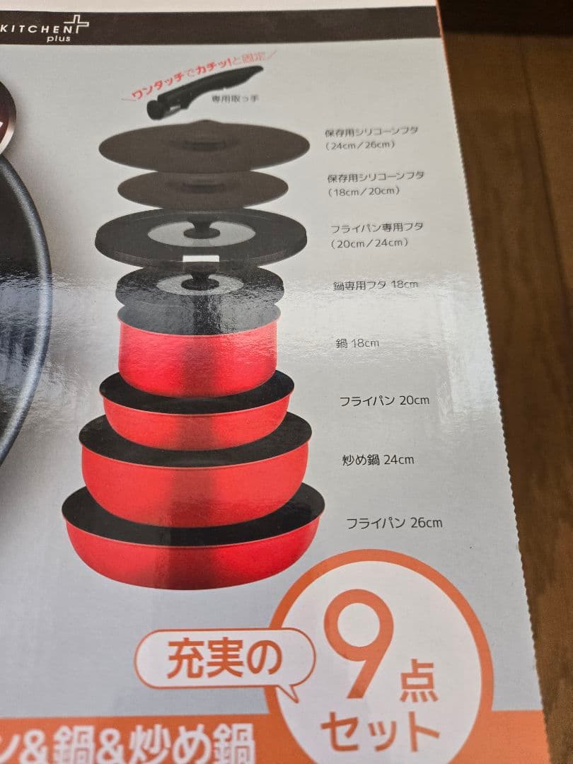 ⭐THERMOS フライパン▪︎鍋 9点セット⭐ガス火専用⭐KSC-9A