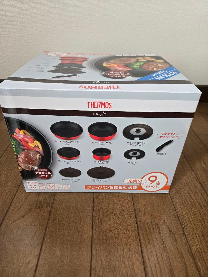 ⭐THERMOS フライパン▪︎鍋 9点セット⭐ガス火専用⭐KSC-9A