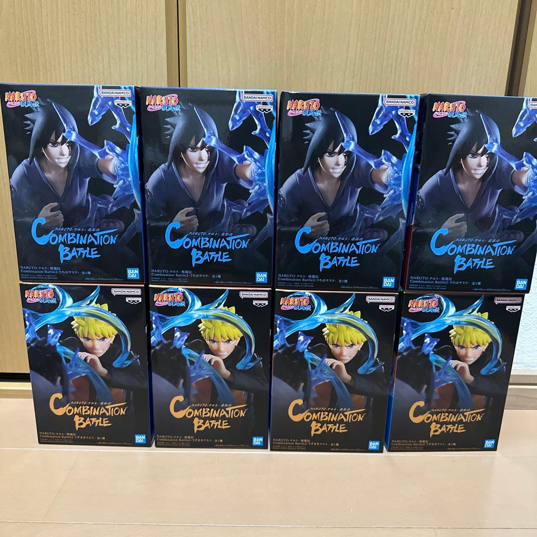 【新品未開封】NARUTO COMBINATION BATTLE2''8体セット