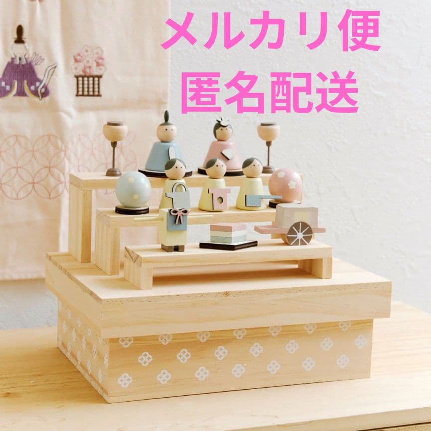 salut!☆サリュ☆ひな祭り☆木箱入り木製三段飾りひな人形セット☆新品