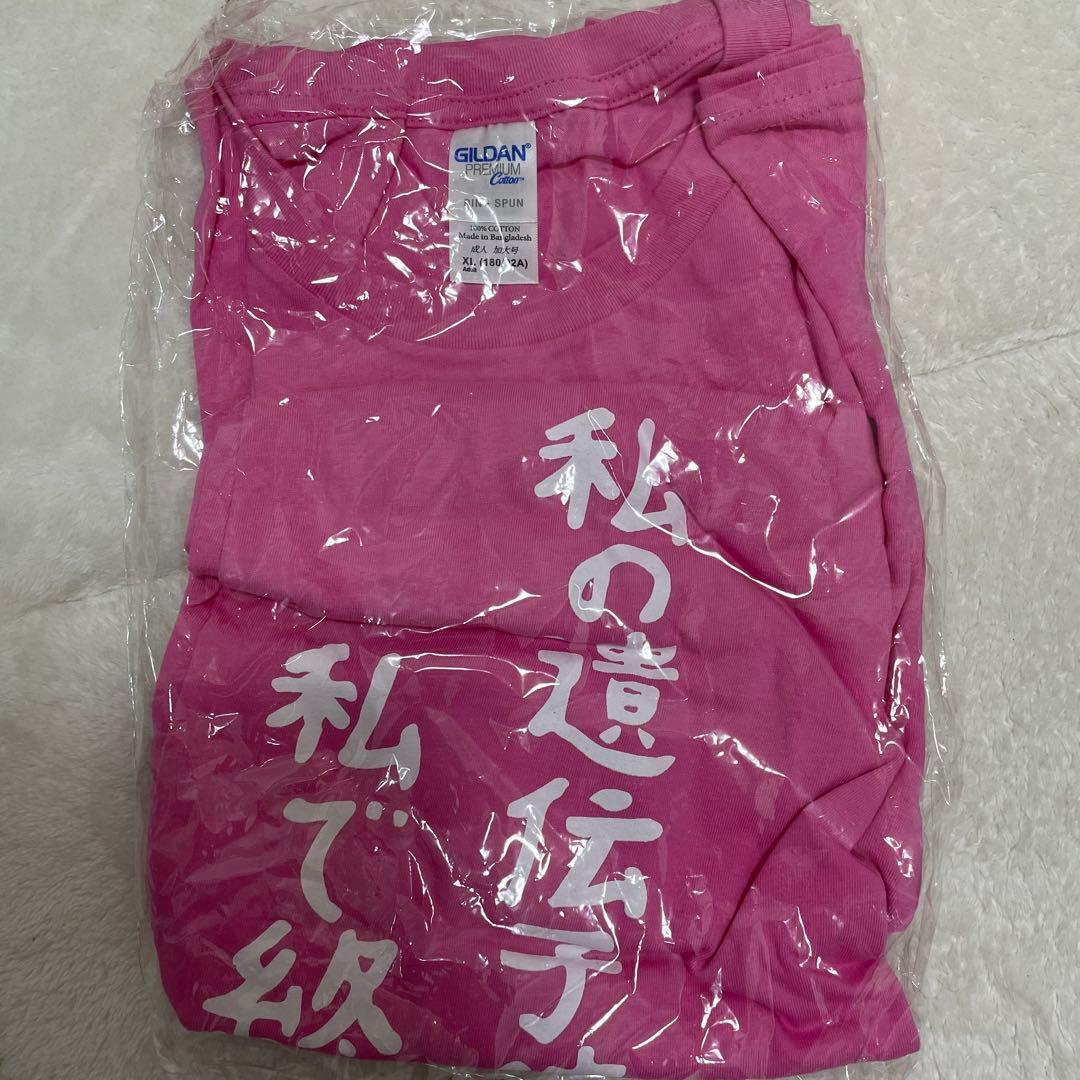 R指定 マモ マモ字によるマモギャTシャツ - メルカリ