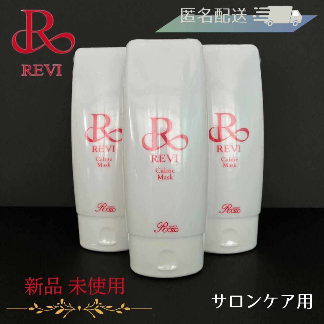 ♡りんご農園♡様 リクエスト 2点 まとめ商品