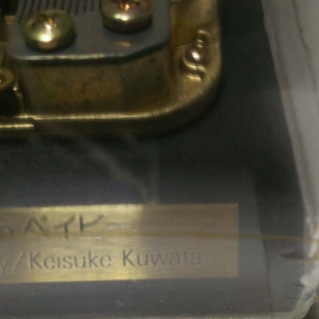 桑田佳祐 「 さよならベビー」  スケルトンオルゴール