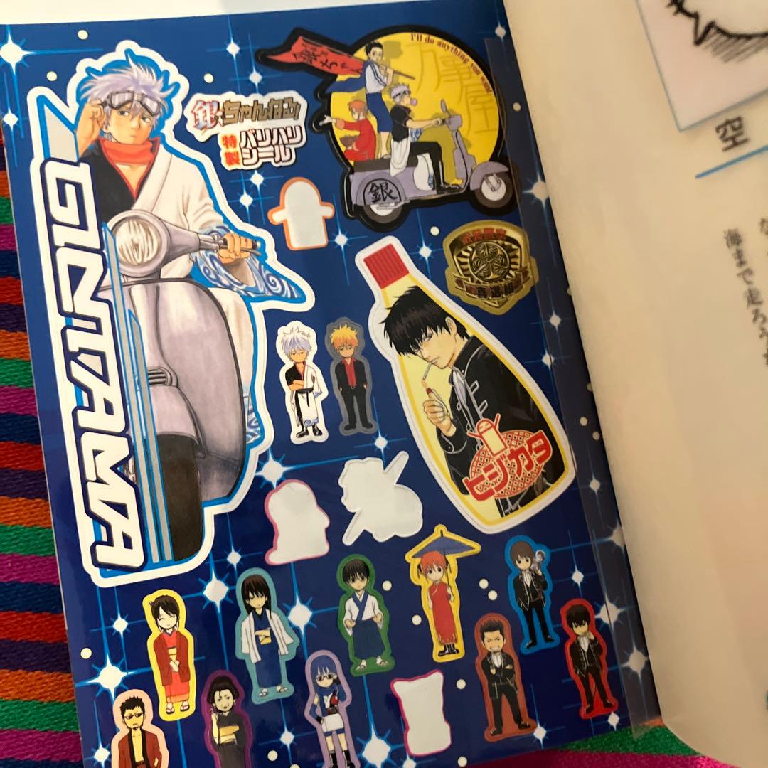 銀魂 キャラクターカードしおり 坂田銀時 免許証 銀ちゃんねる初版