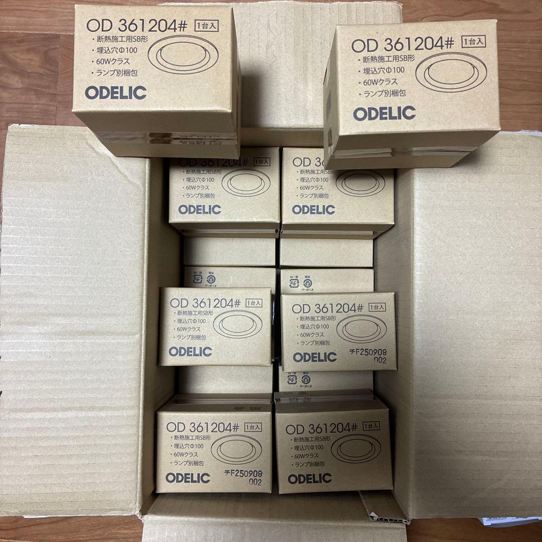 新品／未使用品】オーデリックLED電球交換型ダウンライトOD361204
