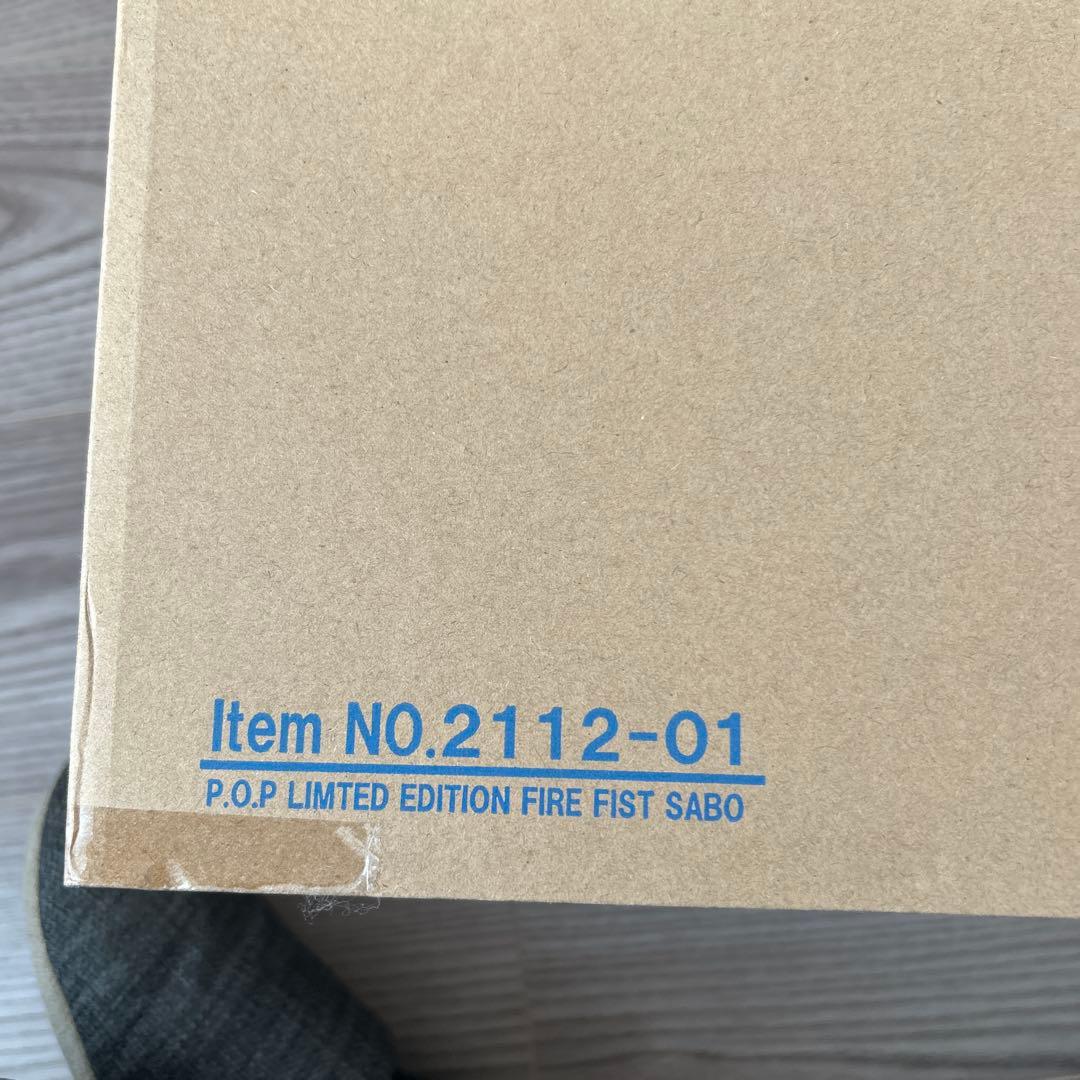 【P.O.P LIMTED EDITION】ワンピース サボ　フィギュア