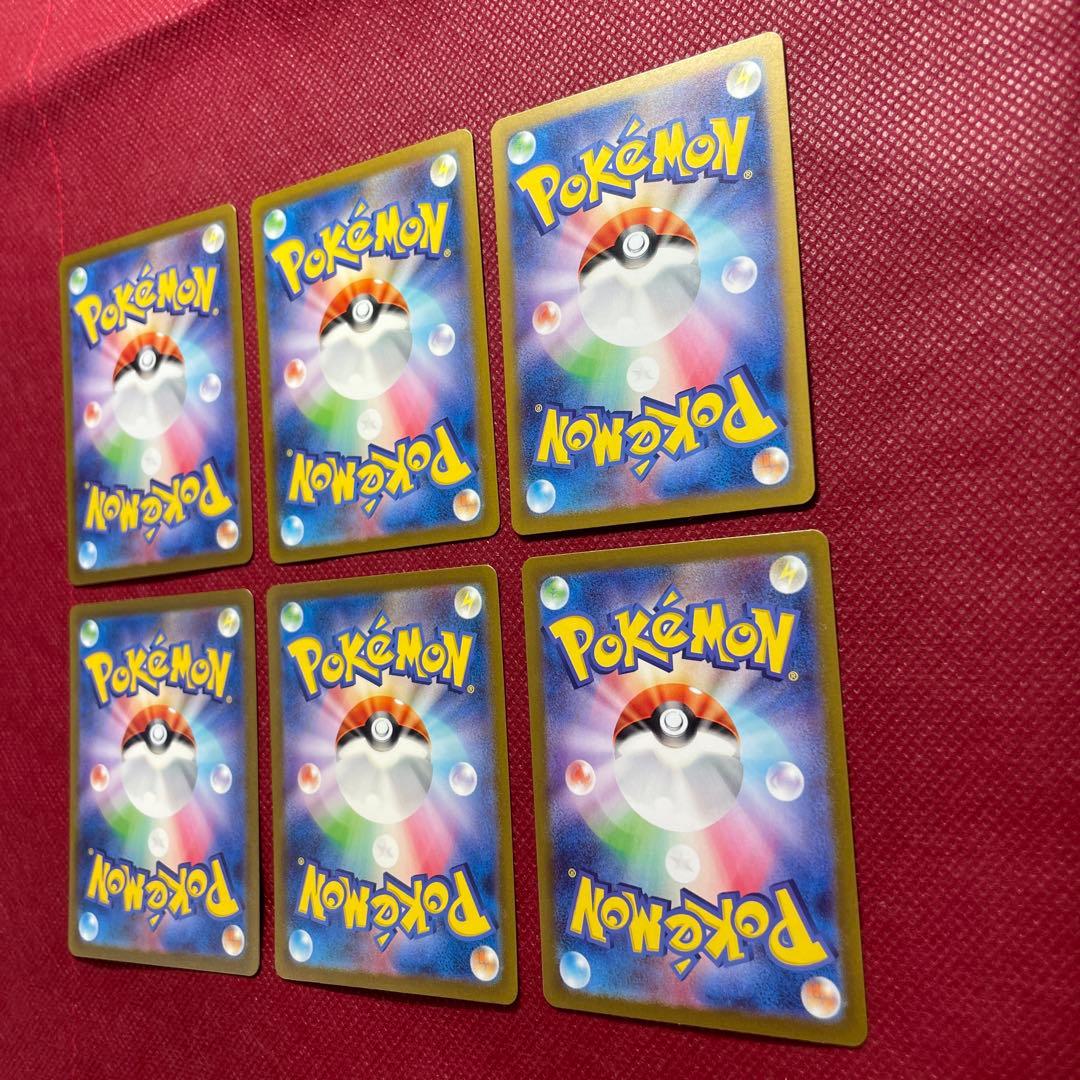 まとめ売り】特価！151御三家AR6枚セット ヒトカゲ ゼニガメ