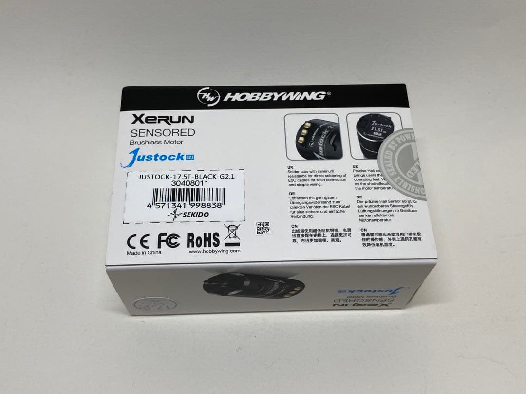 XeRun Justock 17.5T モーター(最終値下げしました)
