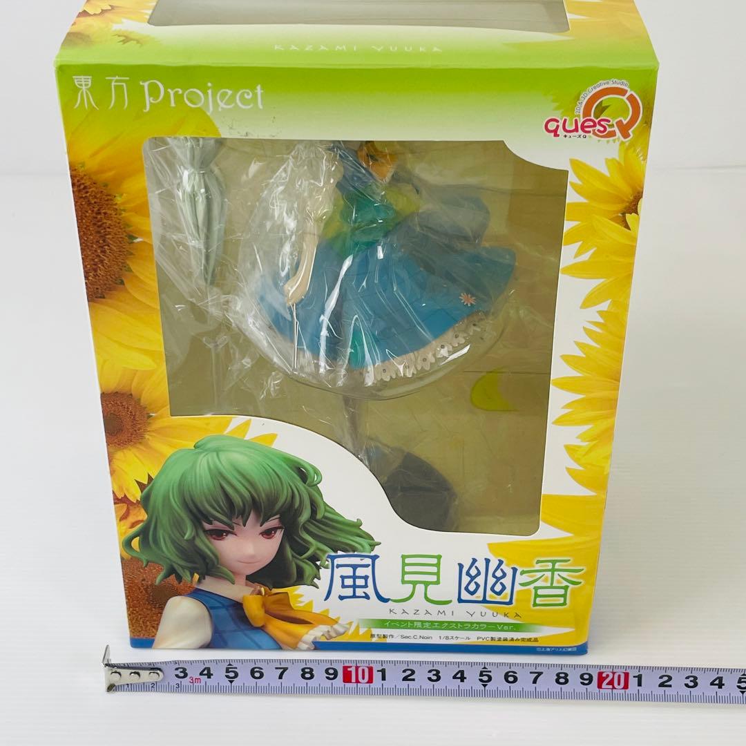東方Project 風見幽香 1/8フィギュアイベント限定エクストラカラー