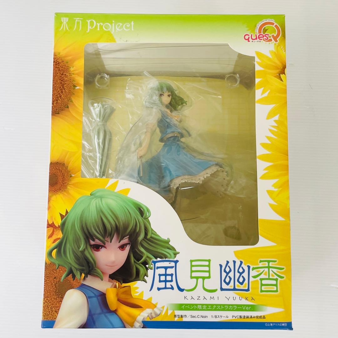 東方Project 風見幽香 1/8フィギュアイベント限定エクストラカラー
