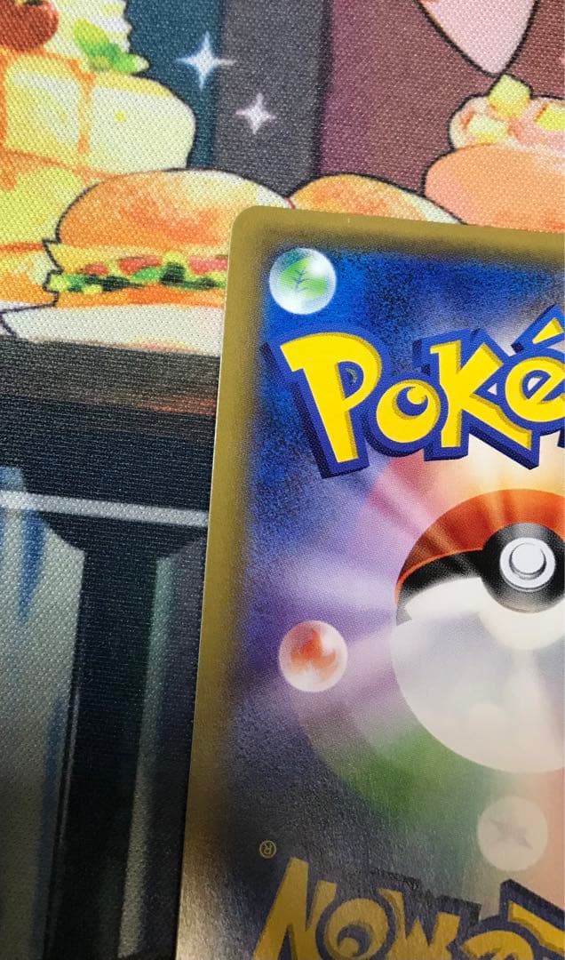 ハイパーボール ur SM1S コレクション サン 071/060