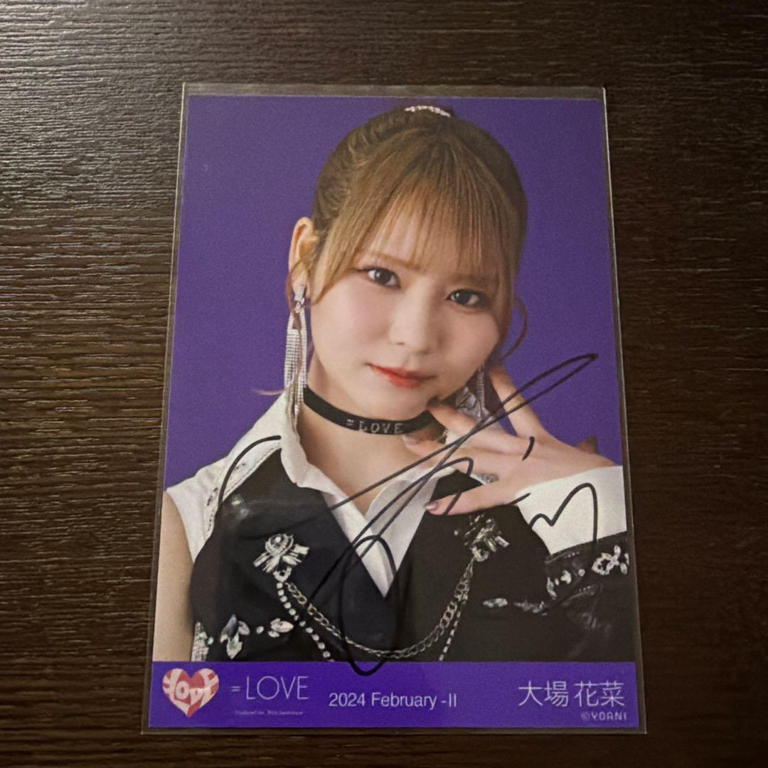 イコラブ ＝LOVE 大場花菜 生写真 直筆 呪って呪って - メルカリ