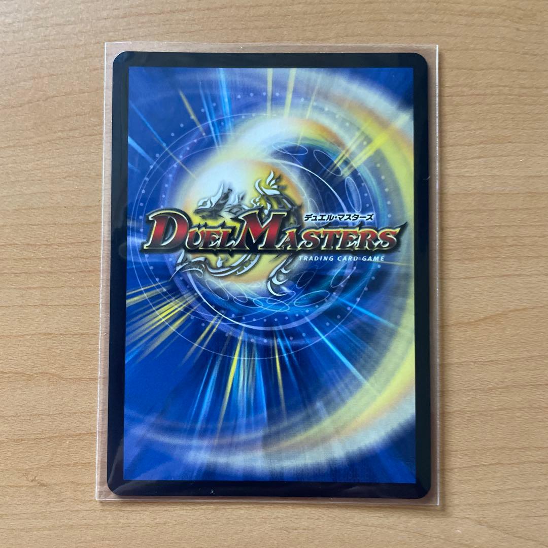 地封龍ギャイア キャラプレミアムトレジャー - メルカリ