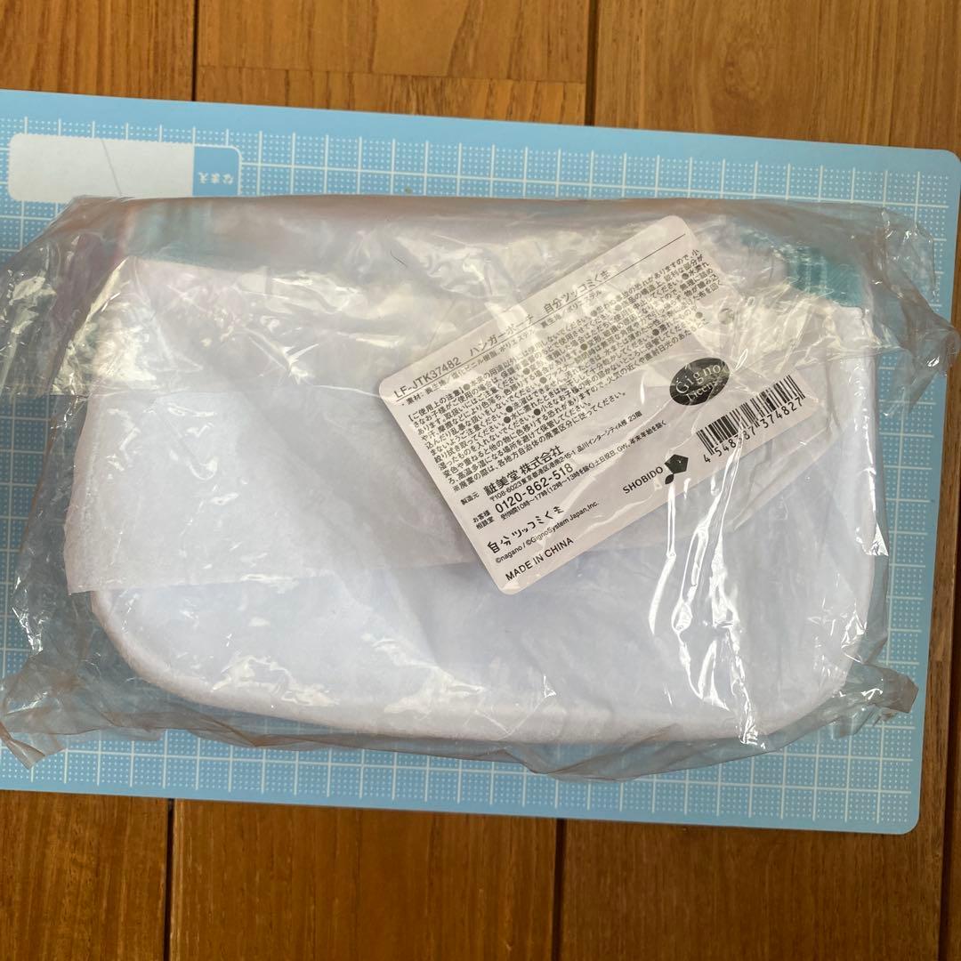 自分ツッコミくま ハンガーポーチ レア - メルカリ