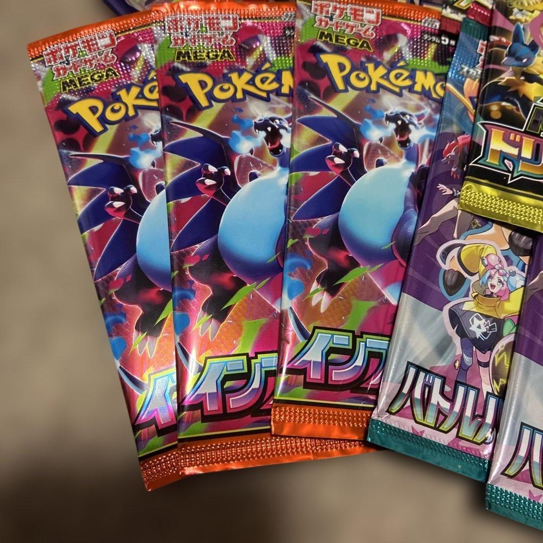 ポケモンカード未開封パックセット - メルカリ