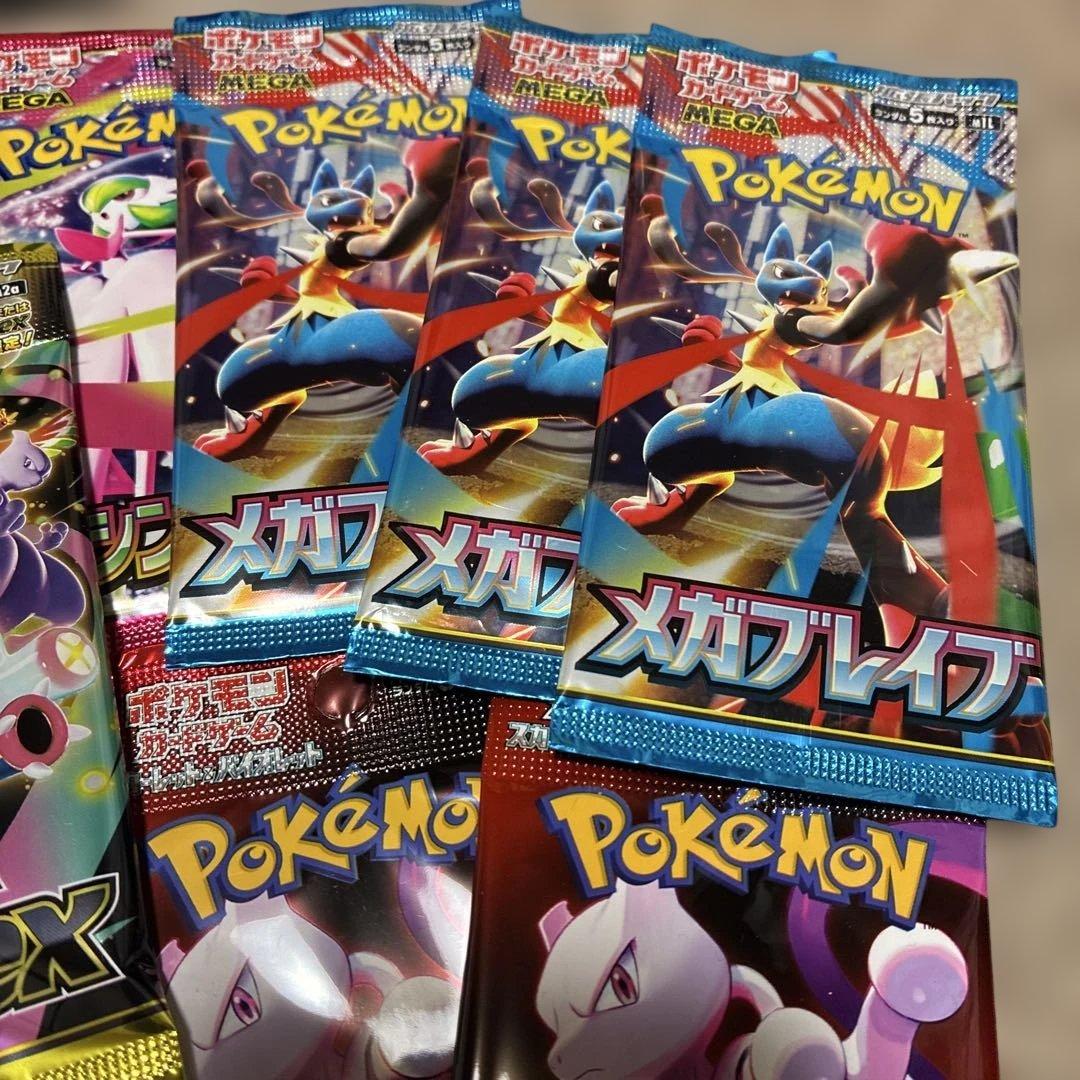 ポケモンカード未開封パックセット - メルカリ
