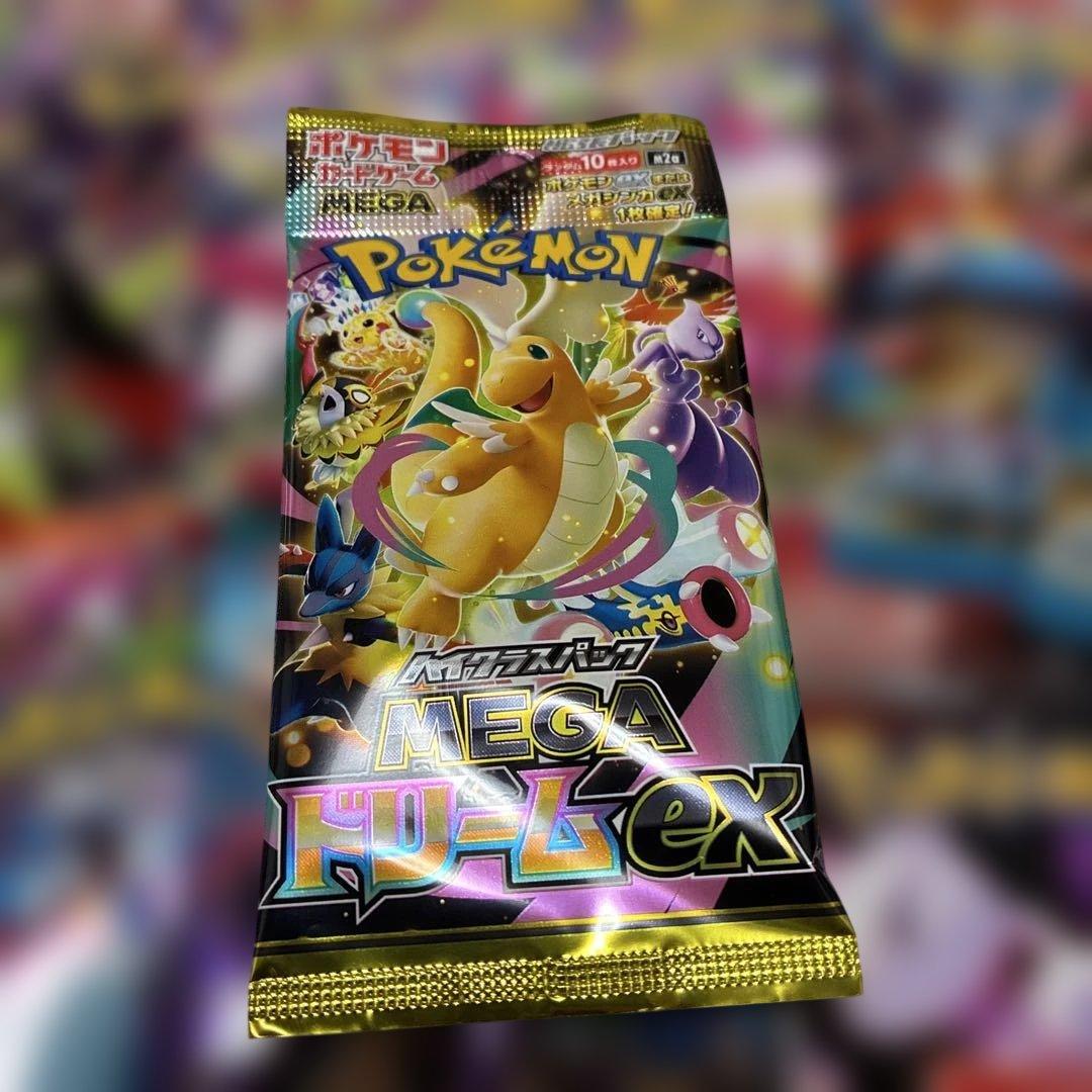 ポケモンカード未開封パックセット - メルカリ