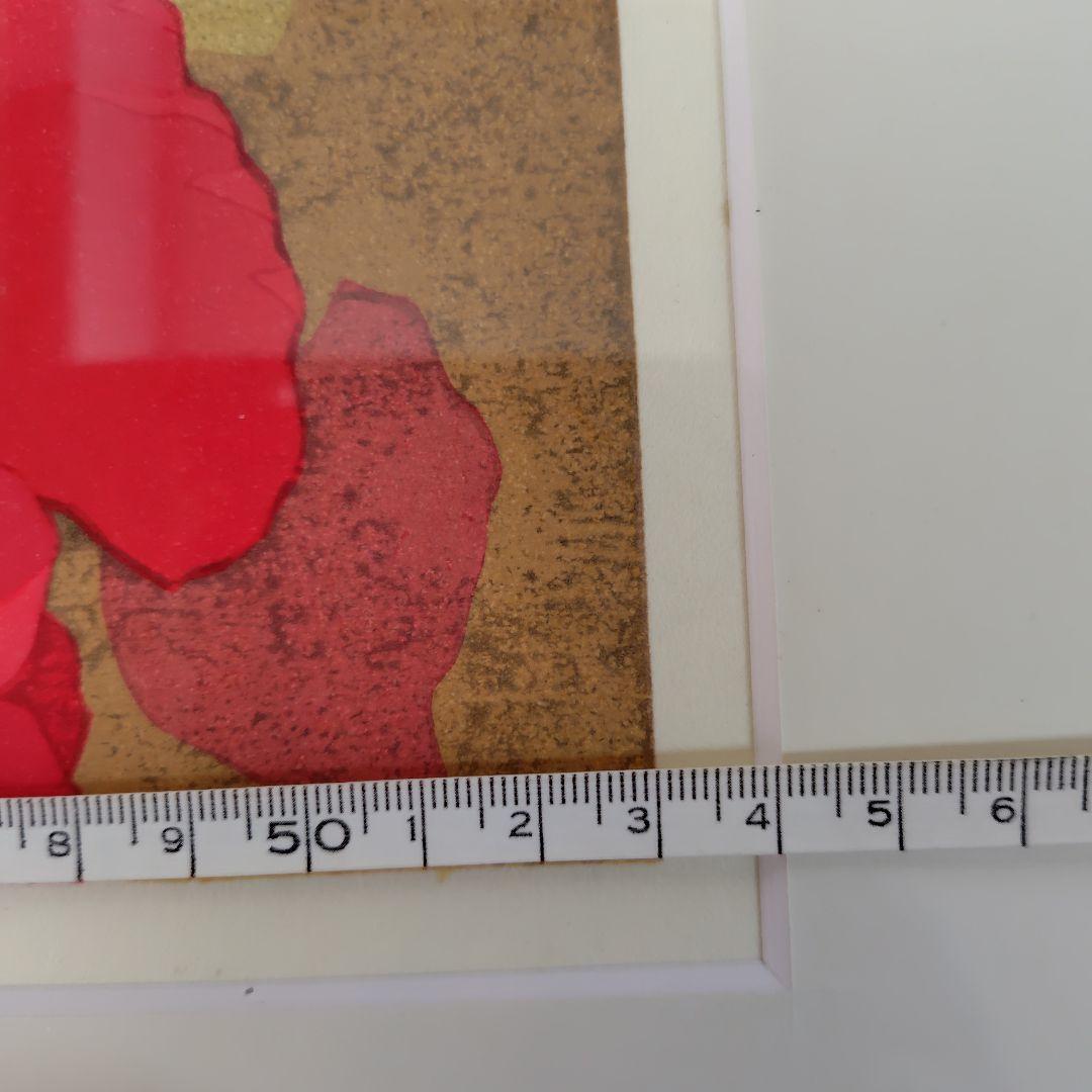 本荘正彦・木版画・紅華幻想 17／80 - メルカリ