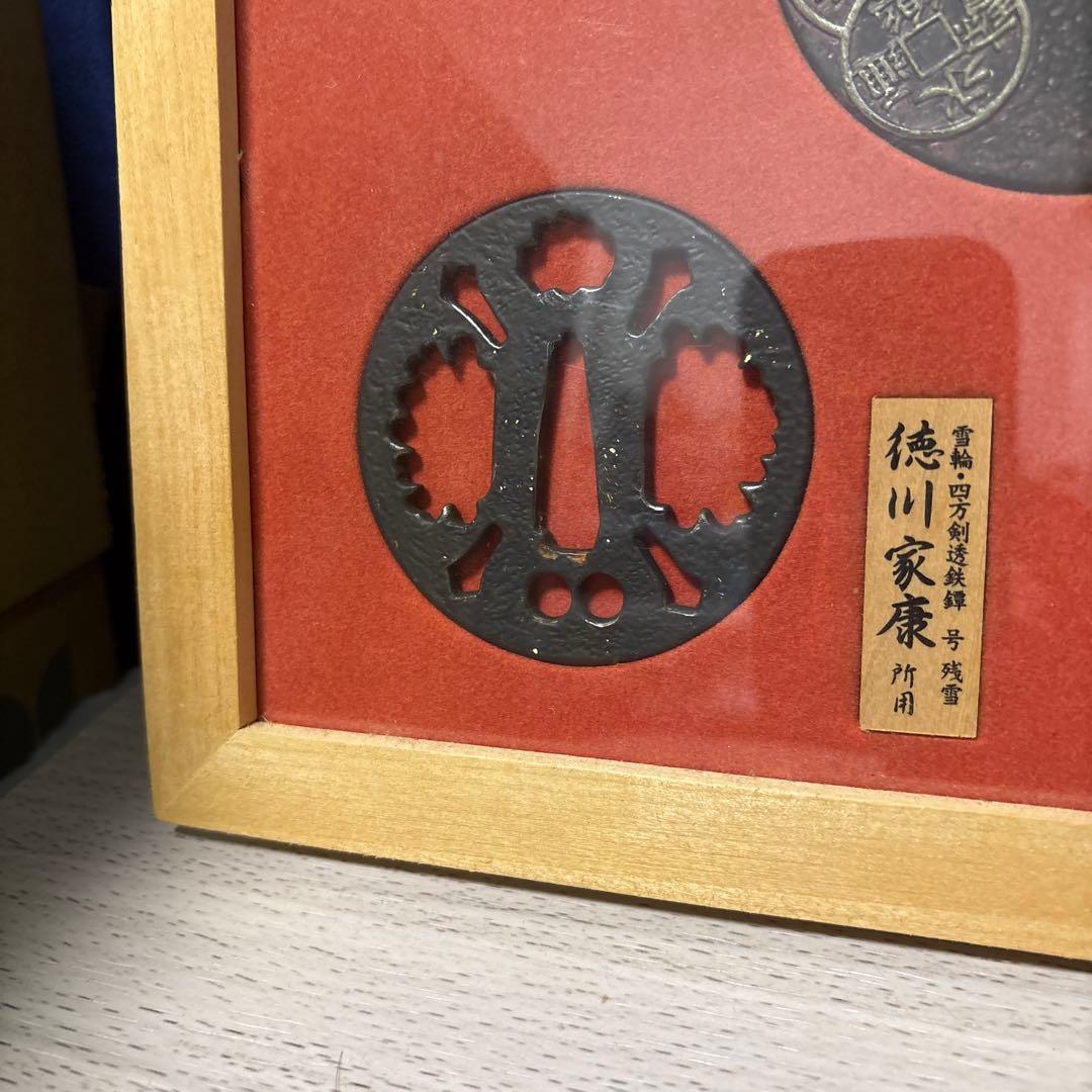 希少品】【非売品】額(刀鍔) 織田信長 豊臣秀吉 徳川家康 セット